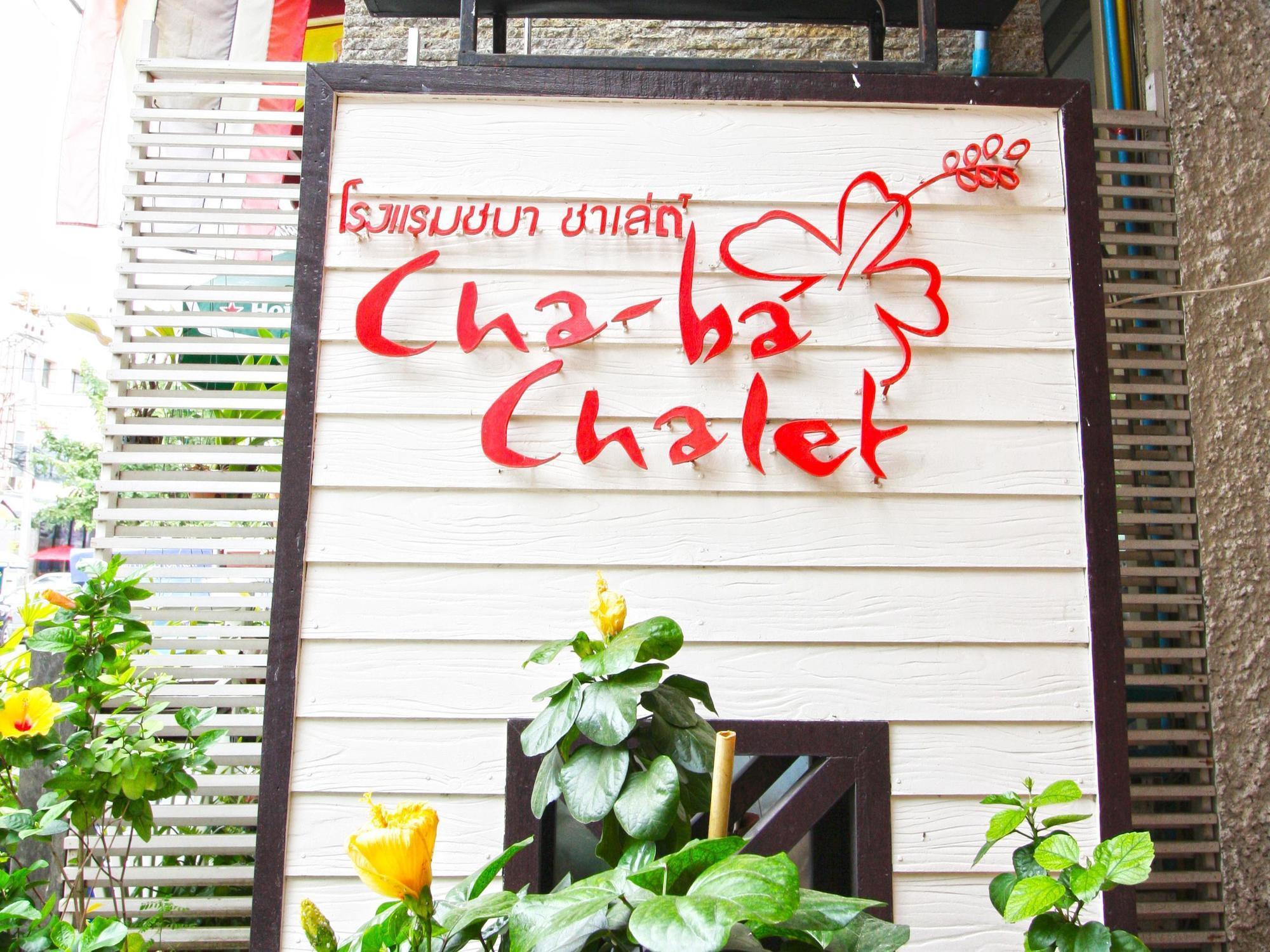 Chaba Chalet Hotel Хуа Хин Экстерьер фото